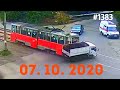 ☭★Подборка Аварий и ДТП от 07.10.2020/#1383/Октябрь 2020/#авария