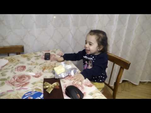 მიყვარს კარაქი 2017