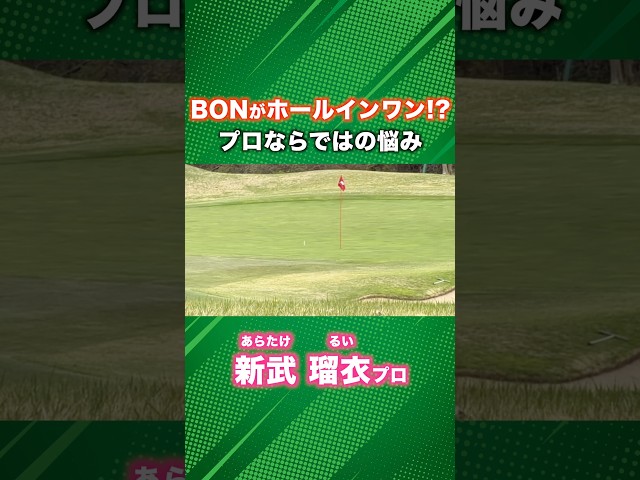 今回こそはホールインワンしてー！ #ゴルフ #マイゴルフ