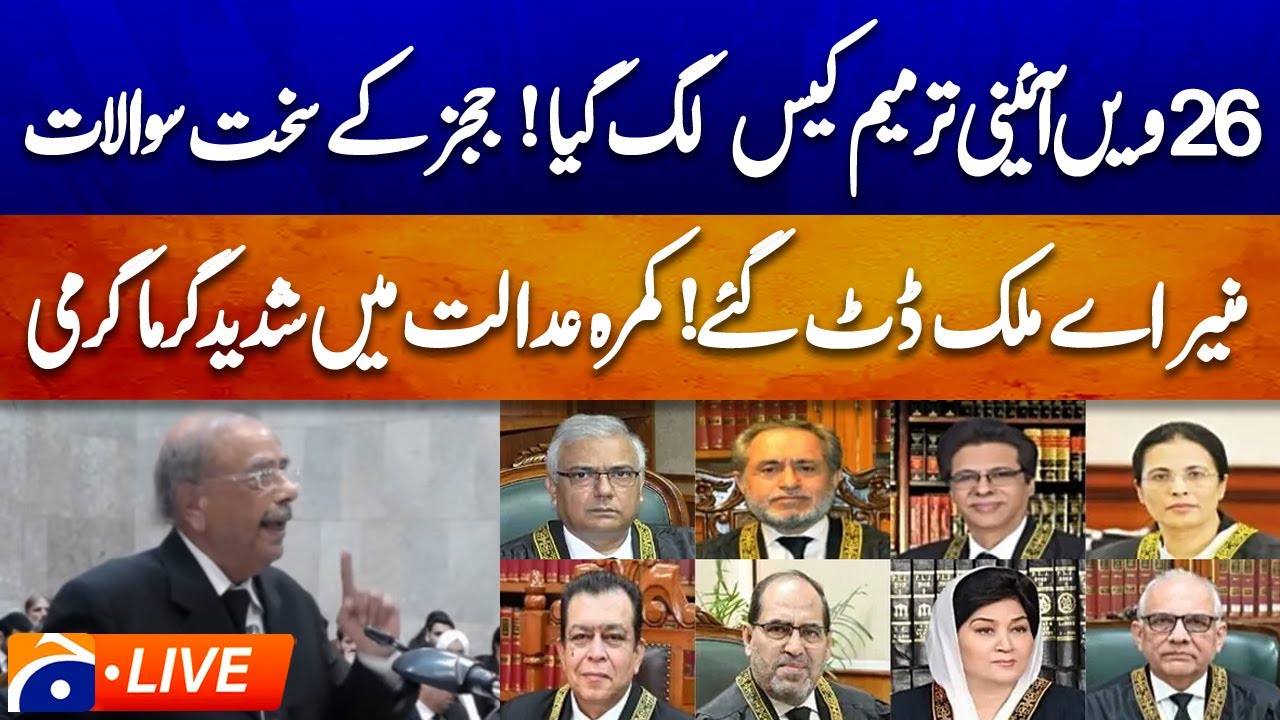 🔴 LIVE: 𝗦𝘂𝗽𝗿𝗲𝗺𝗲 𝗖𝗼𝘂𝗿𝘁 𝗖𝗮𝗹𝗹𝘀 𝗳𝗼𝗿 𝗙𝘂𝗹𝗹 𝗔𝗱𝗵𝗲𝗿𝗲𝗻𝗰𝗲 𝘁𝗼 𝗖𝗼𝗻𝘀𝘁𝗶𝘁𝘂𝘁𝗶𝗼𝗻 | 26th Amendment Debate | Geo News