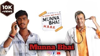 Sanjay Dutt Best Comedy Scene - Munna Bhai M.B.B.S - मुन्ना भाई की जबरदस्त लोटपोट कॉमेडी😂🤣