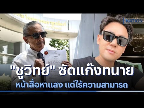 ผลสลากกินแบ่งรัฐบาล วันที่ 1 พย. 2567