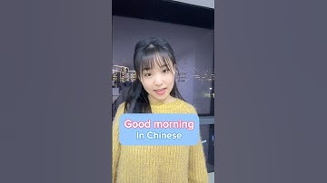 Good morning China. #learnchinese #mandarinlanguage #chineselanguage #fyp #learnchinese #learn