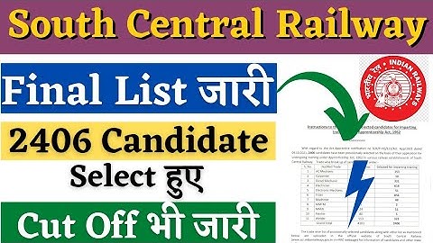 Railway Apprentice Final Merit List जारी, SCR Secunderabad Apprentice Final List 2022, RRC SCR