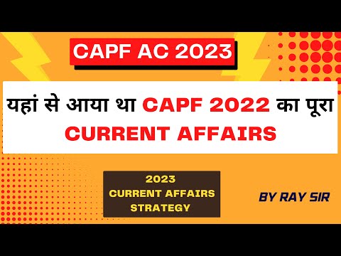 Current Affairs Analysis of 2022