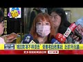 愛爾麗偷拍案