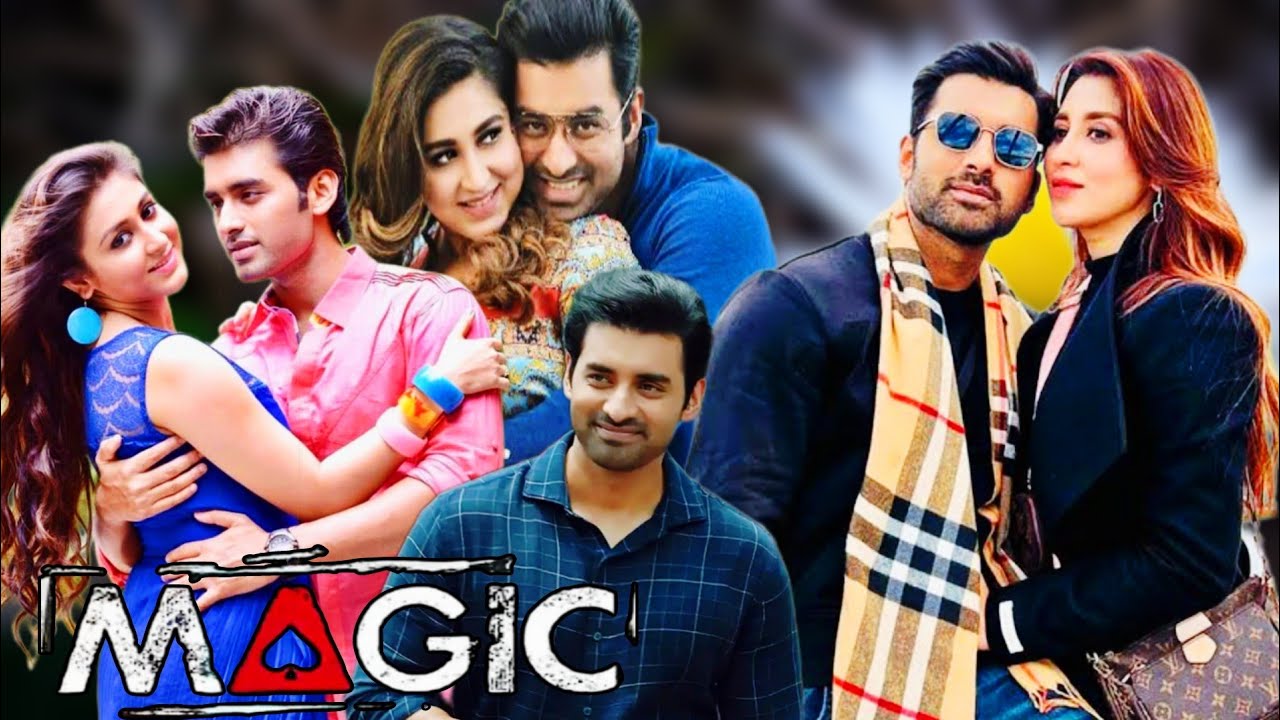 Magic Bengali Full Movie | ম্যাজিক ফুল মুভি অঙ্কুশের | Ankush Hazra | Oindrila Hd Facts & Review