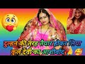 🔴शादी की रस्मो से पहले लिया कुल देवी का आशीर्वाद 🙏 नई जिन्दगी की शुरुवात अच्छी हो🥰@nehaashishtiwari 