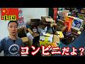 中国は島もヤバイ!!台湾の横にある厦門に行ったら...。