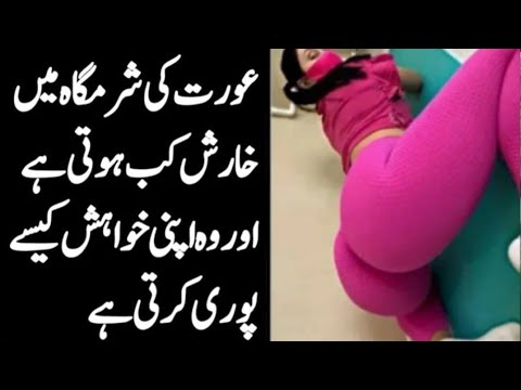 Sali ki Gand Marna/ Sali ki Gand Kharish kb Hoti h - YouTube