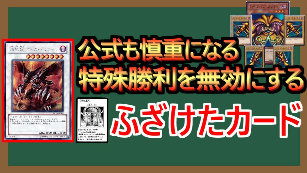 1-minute explanation] It can be activated when life reaches 0