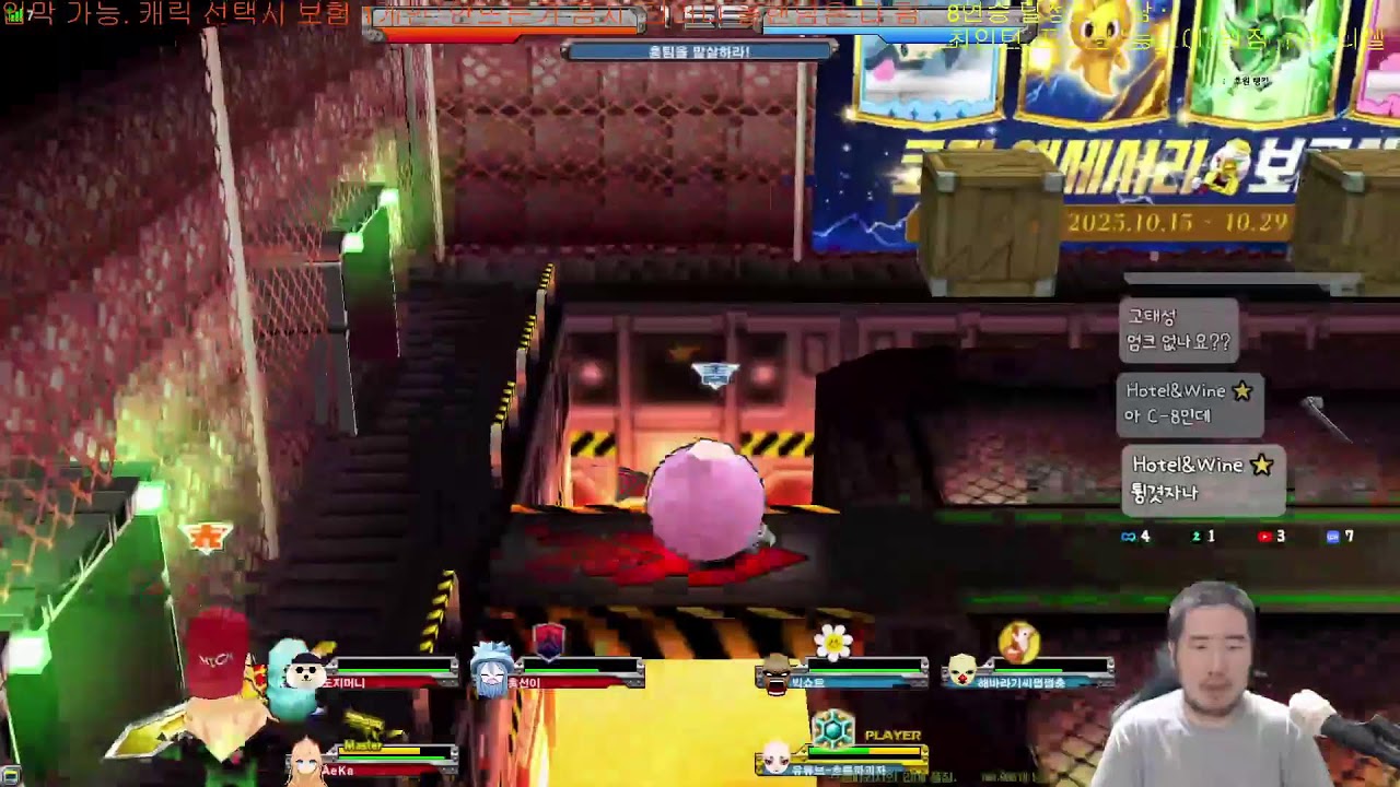 중력전. 입막가능. 8연승시 악세+액봉해 드림.