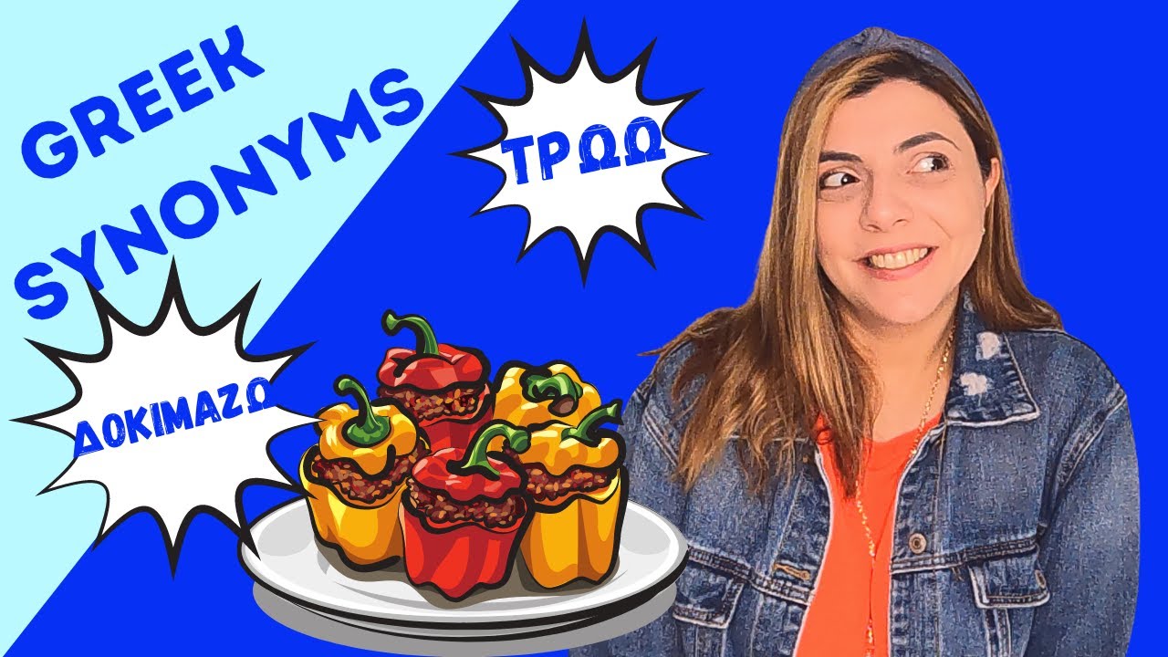 3 GREEK Verbs and 1 Expression mean ''I eat'' | Do You Speak Greek?