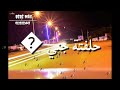 صابرية الكلموك