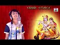 राधे तेरे चरणों की धूल जो मिल जाए | Saijal Kumar | Radhe Tere Charno Ki Dhool Jo Mil Jaye Mp3 Song