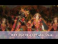 Radha Krsna Prana Mora - Narottama dasa Thakur Mp3 Song