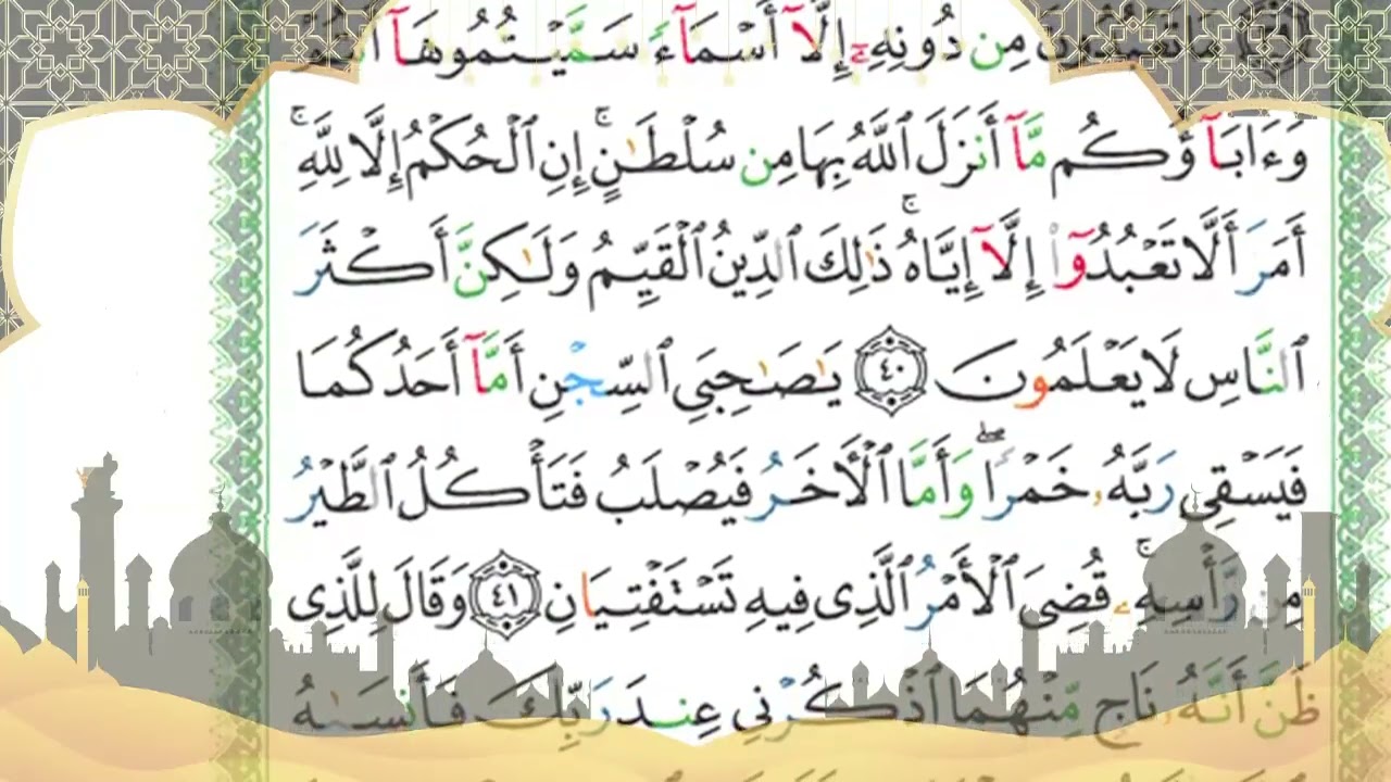 012  MALAN DOUDOU AMIR SULTAN SURATU YUSUF