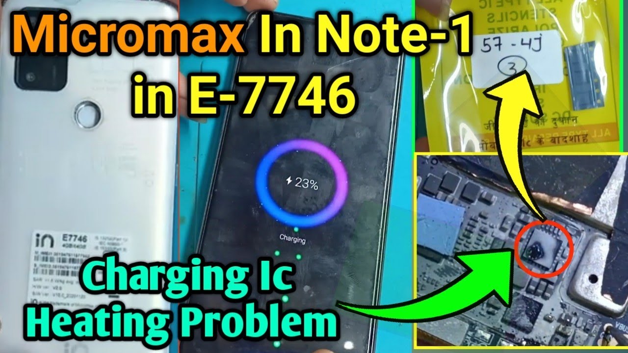 Micromax In E7746 Micromax in Note 1|| चार्जिंग IC शॉर्ट होने पर फोन बंद हो गया