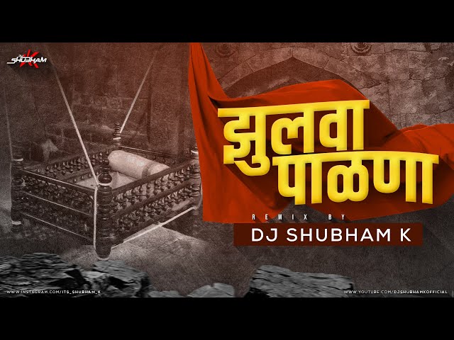 Zulva Palna Palna Bal Shivajicha (Remix) - DJ Shubham K | Shivjayanti Songs DJ class=