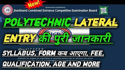 Jharkhand Polytechnic (Lateral Entry) 2020 Online Form Syllabus/Exam Pattern