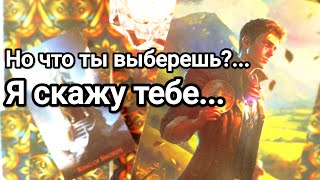 картинка: Что решил для себя относительно Вас 💯💌🌞❤️❤️ Почему он так поступил 💌💯🌞