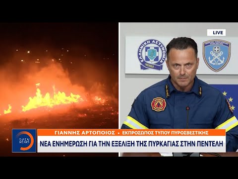 Νέα ενημέρωση για