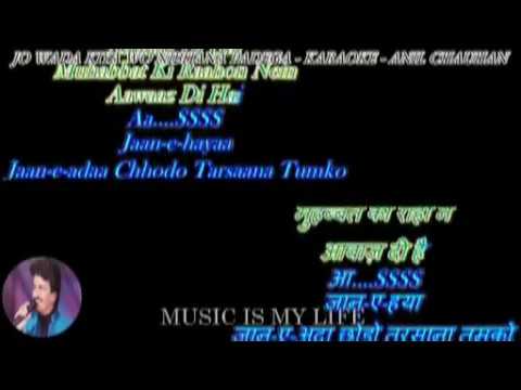 Jo Wada Kiya Wo Nibhana Padega Karaoke With Female Voice