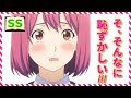 創真「胸がとことん弱いよな」 緋沙子「頼む、もうやめてくれ//」 【食戟のソーマss】 アニメ サイドストーリー