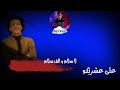 رصيت فلوسي اكوام