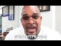 EPIC GERVONTA DAVIS VS. LEO SANTA CRUZ BREAKDOWN; LEONARD ELLERBE KEEPS IT 100 ON "AT HIS BEST" TANK