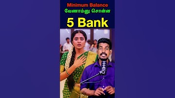 இனி Minimum Balance தேவையில்லை | Zero Balance Account #tamilguru #tamilinformation #naveenbharathi