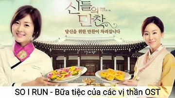 Nhạc phim Bữa tiệc của các vị thần | SO I RUN (#BTCCVTOST)