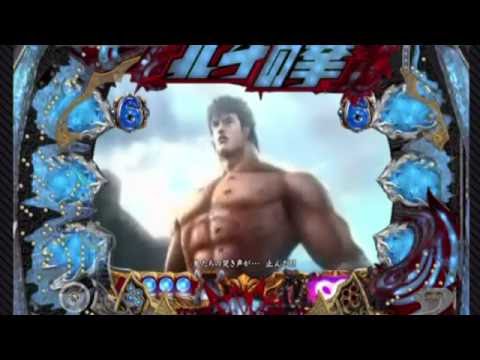 [パチンコ]北斗の拳６　拳王　赤保留　激熱　（超世紀末モード）