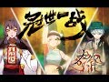Chalili x CrazyBucket - 冠世九九八十一神纪remix(冠世一战/九九八十一/万神纪)