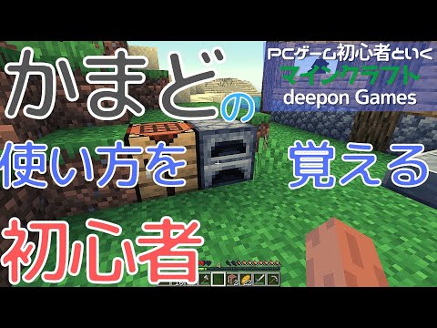 Deepon Games Youtube Deepon Games Youtube