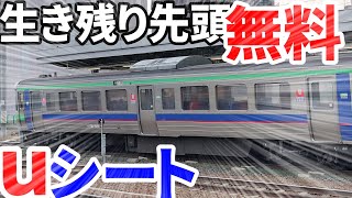 shou　鉄道スタフ　休平　他いろいろ hq720.jpg?sqp=-