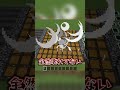 クリーパーの爆発威力は???【マイクラ】