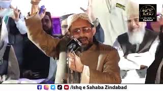 مولانا اورنگزیب فاروقی  Molana Aurangzaib farooqi