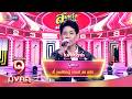 ผู้ชนะ - ตี๋ วรปรัชญ์ | ไมค์หมดหนี้ 9 มงคล