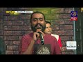 Samanalaya Mala Ha Lamaya Se | Duminda Srikantha | 7 NOTES | Siyatha TV | 19 - 03 - 2022
