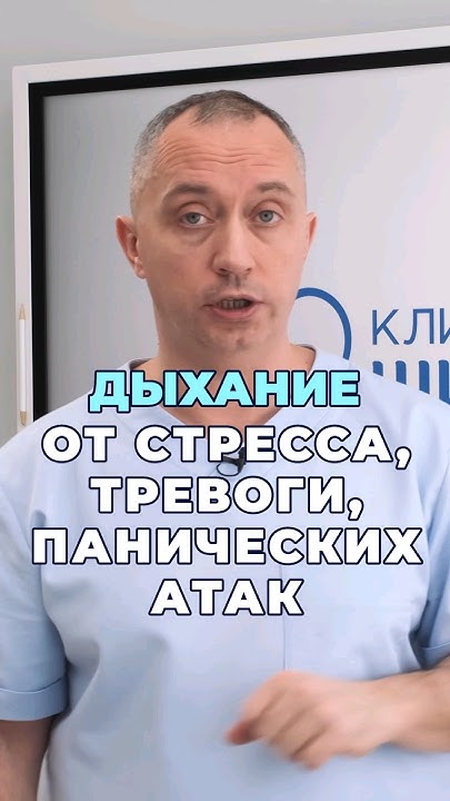 Глубокий РЕЛАКС / Поэтапное РАССЛАБЛЕНИЕ от волнения, нервного напряжения и для 