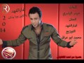 انمار الفهد يا خاين ويا بذات      حالتي