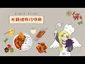 [D&D] お料理修行の旅：グルダッツ [ヒーローズ・フィースト]