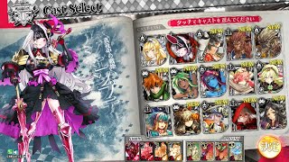 wlw アシェンプテルと黒の隠者達 A5 その26