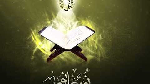 الزين محمد احمد - سورة الانشقاق