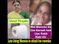 Lata parmar pfa uses maneka gandhi pfa ngo  to attack her enemies  fake case  pfa filing gang