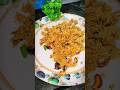 Epadi no sola mudium #shortsvideo #shortsfeed #cooking #biriyani #shorts #tamil #chicken