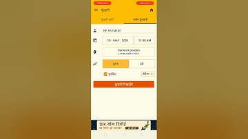 #RULLING PLANETS, #TIMING OF EVENT, #KP ASTROLOGY, USE OF RULLING PLANETS, PREDICTIVE ASTROLOGY