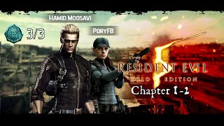 مود کاراکترهای Wesker/Jill آنلاین | مرحله دوم بازی Resident Evil 5