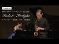 村田淳一:Fade to Twilight　協奏的二重奏『Fade to Twilight』より　/サクソフォーン 村田淳一 ピアノ 川合愛美